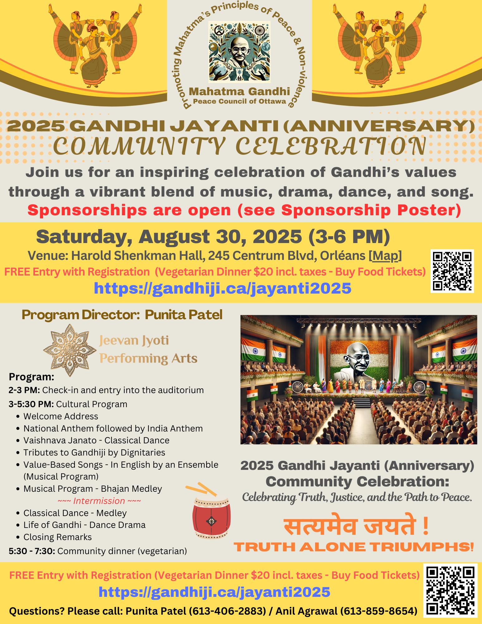 Gandhi Jayanti 2025 Celebrations (updated 2025-05-17)